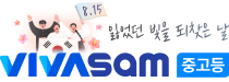 VIVASAM
